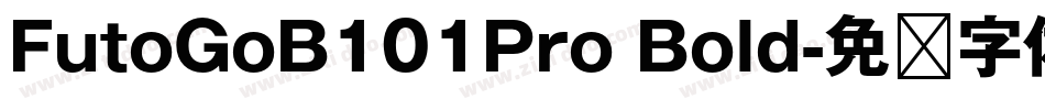 FutoGoB101Pro Bold字体转换